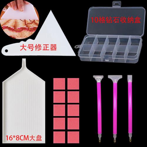 钻石画工具全攻略 自动点钻笔、胶泥、点钻盘等工具详解